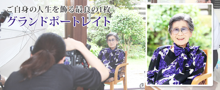 庭園で成人式